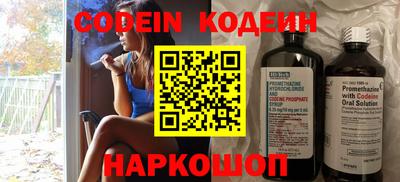 соль курить ск Обнинск