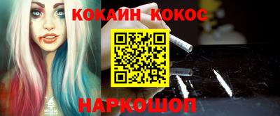 соль курить ск Обнинск