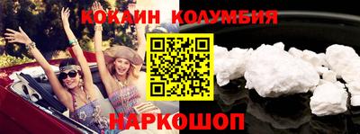 соль курить ск Обнинск
