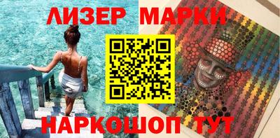 соль курить ск Обнинск