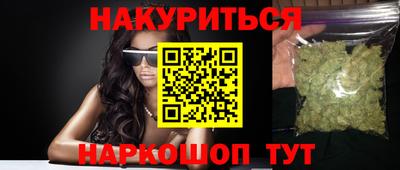 соль курить ск Обнинск