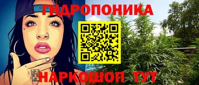 соль курить ск Обнинск