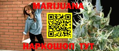 дистиллят марихуана Нягань