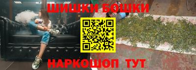 соль курить ск Обнинск