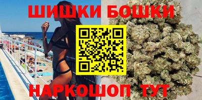 соль курить ск Обнинск