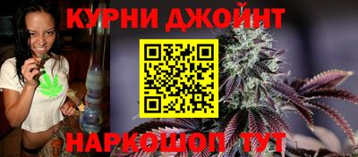 соль курить ск Обнинск