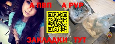 spice Обь
