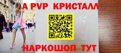 spice Обь