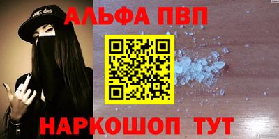 spice Обь
