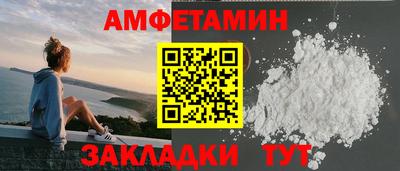 spice Обь