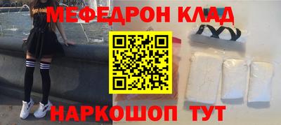 соль курить ск Обнинск