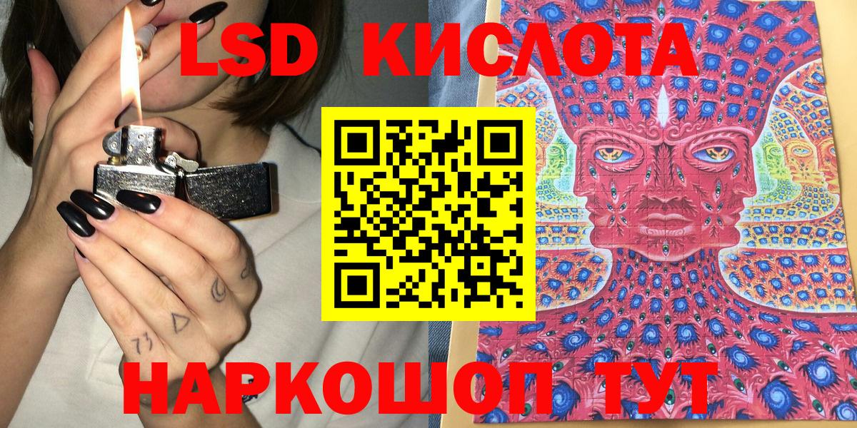 Соль-Илецк  Марки N-bome 1,8мг  Марки N-bome 1,8мг  Вход с VPN 