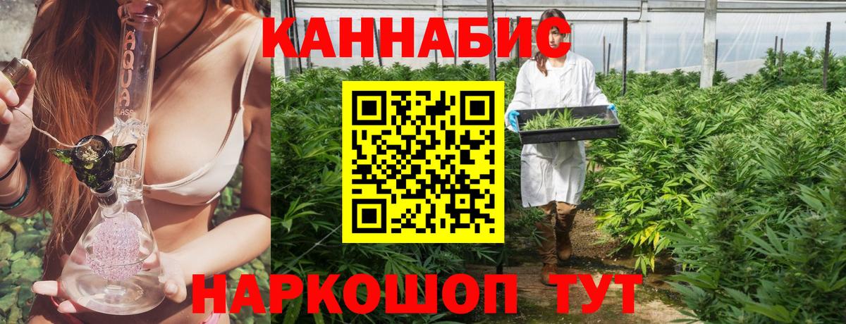 МАРИХУАНА индика  Шишки марихуана LSD WEED  Соль-Илецк  Бошки марихуана планчик  Вход с VPN 